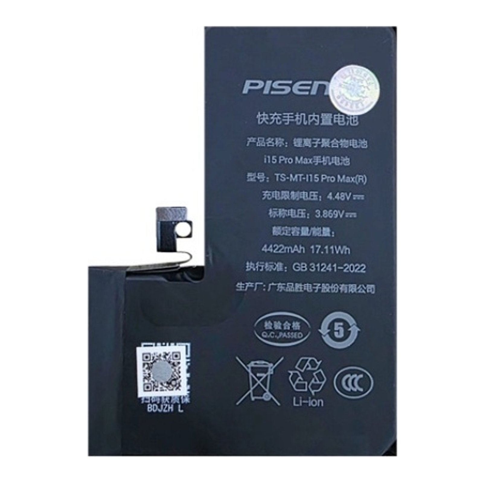 Bateria Integrada Pisen p/ iPhone 15 Pro Max